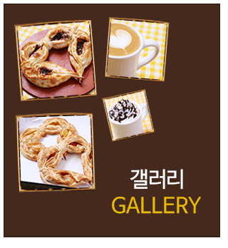 갤러리